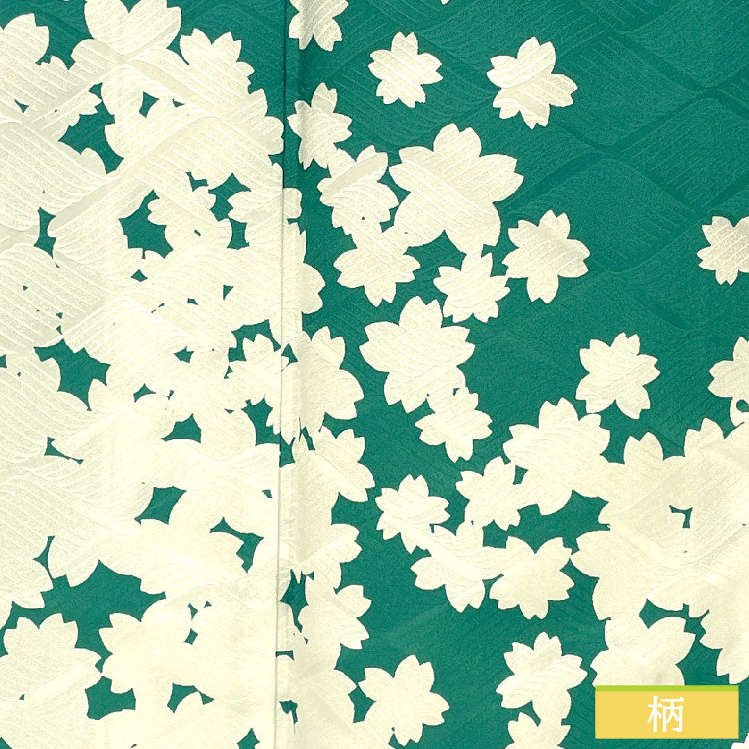 訪問着 ポリエステル 袷 身丈159cm 裄丈62cm 孔雀緑色(くじゃくりょくいろ) 洗える着物 桜 Sランク 緑系 1112005372319