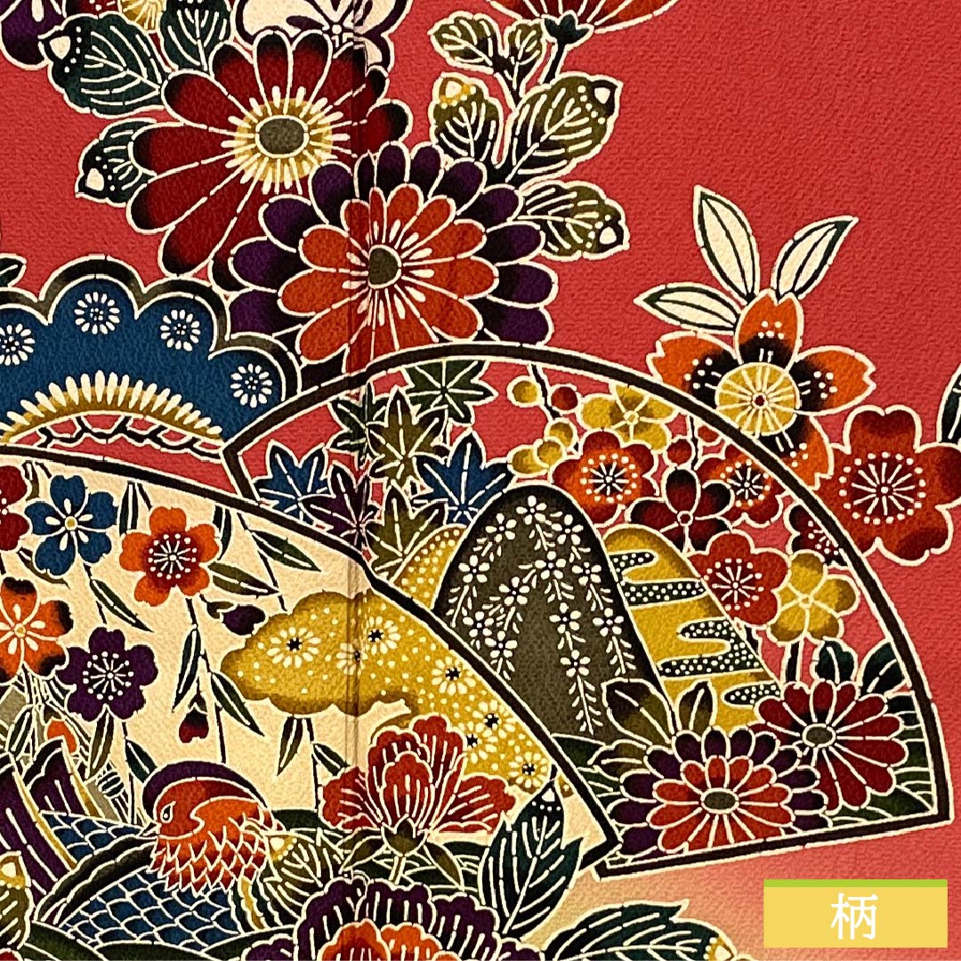 振袖 正絹 Sランク 身丈162.5cm 裄丈68cm 袷 紅絹色(もみいろ) 京紅型 吉祥文様 草花 扇面 流水 赤系 1113002672412