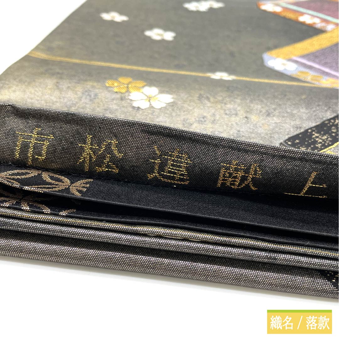 袋帯 正絹 消炭鼠色(けしずみねずみいろ) 市松違献上 うるし箔 小桜 紅葉 帯丈445cm Sランク 六通 セミフォーマル 銀系 1123011392322