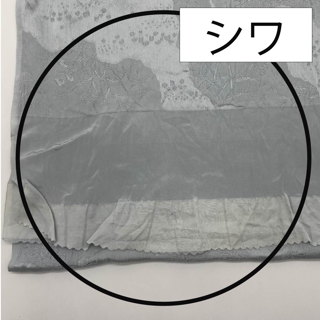 帯揚げ 正絹 セミフォーマル 白銅色(はくどういろ) 古典柄 草花模様 長さ約164cm 幅約29cm Sランク グレー系 1136000562922