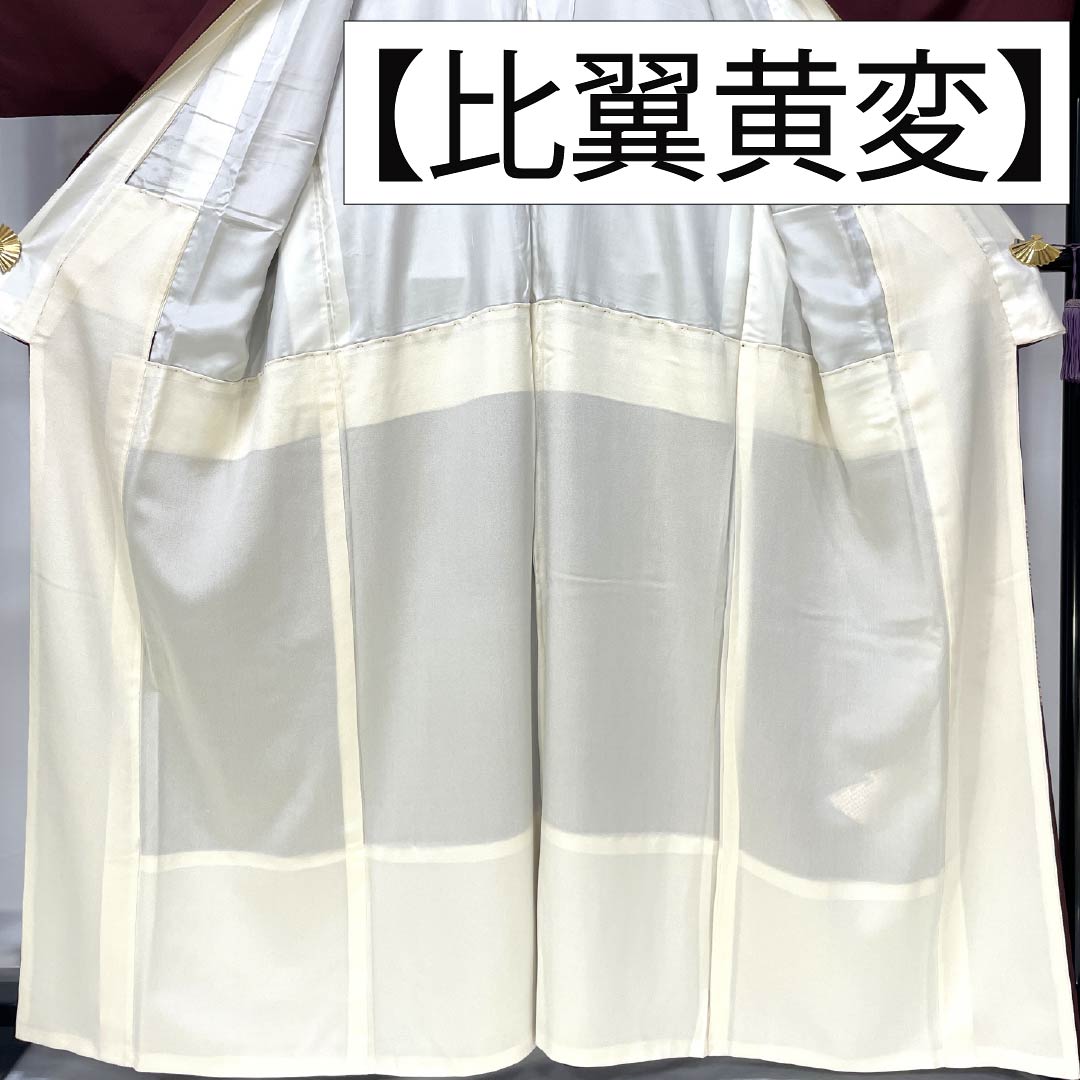 色留袖 正絹 Aランク 身丈162cm 裄丈66.5cm 袷 黒紅梅色(くろこうばいいろ) 京友禅 松皮菱 吉祥文様 一つ紋 丸に石竹 比翼付き 五つ紋 茶系 1111002163414