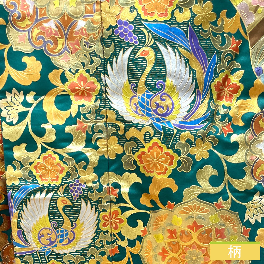 色打掛 正絹 身丈196cm 裄丈68.5cm 金彩加工 鳳凰 七宝 華文 吉祥文様 Sランク 袷 緑系 1110000692919