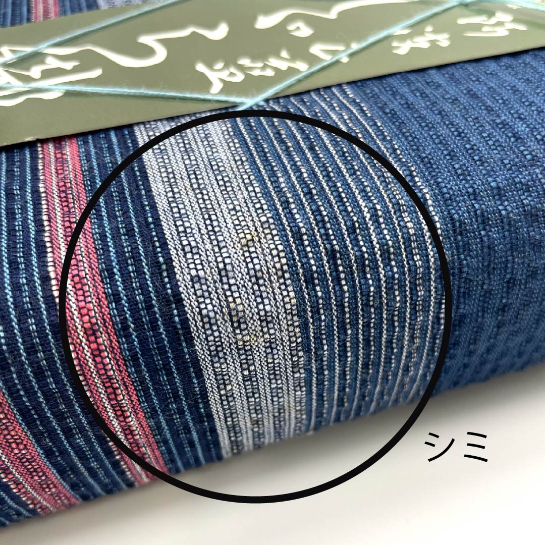 Yukata cloth, cotton, Awa Shijira, Important Intangible Cultural Property, True indigo dye, Kontetsuiro (dark iron color), A rank, blue, 1130000613917