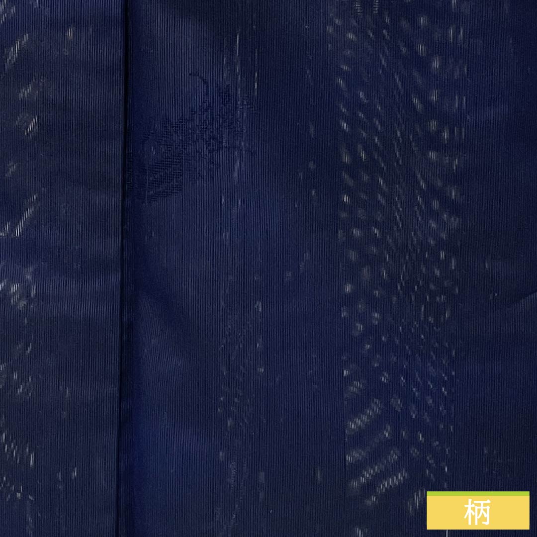 夏物 正絹 色無地 Sランク 身丈159.5cm 裄丈63cm 濃紺色(のうこんいろ) 露芝 草花模様 紗 紺系 1132004452318