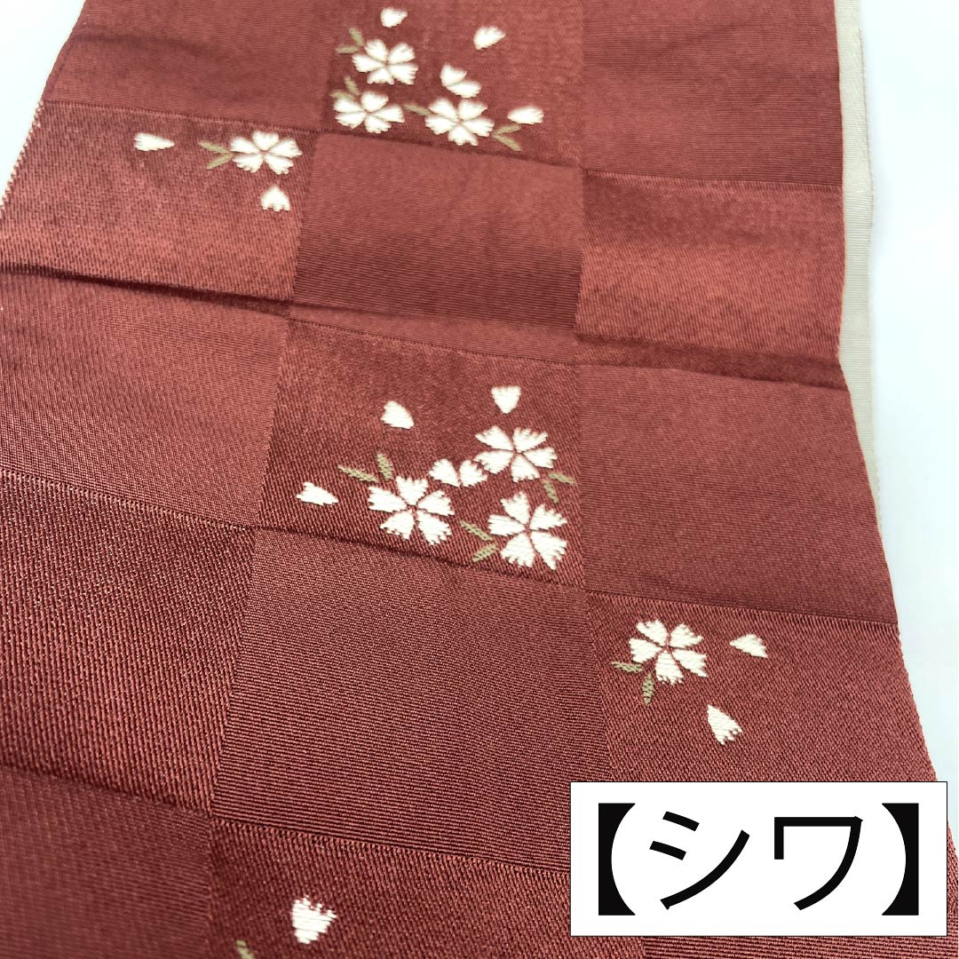 半幅帯 ポリエステル Aランク 蕎麦切色(そばきりいろ) 溜色(ためいろ) こむさでもーど 縞 花 市松 帯丈404cm グレー系 1125005713422