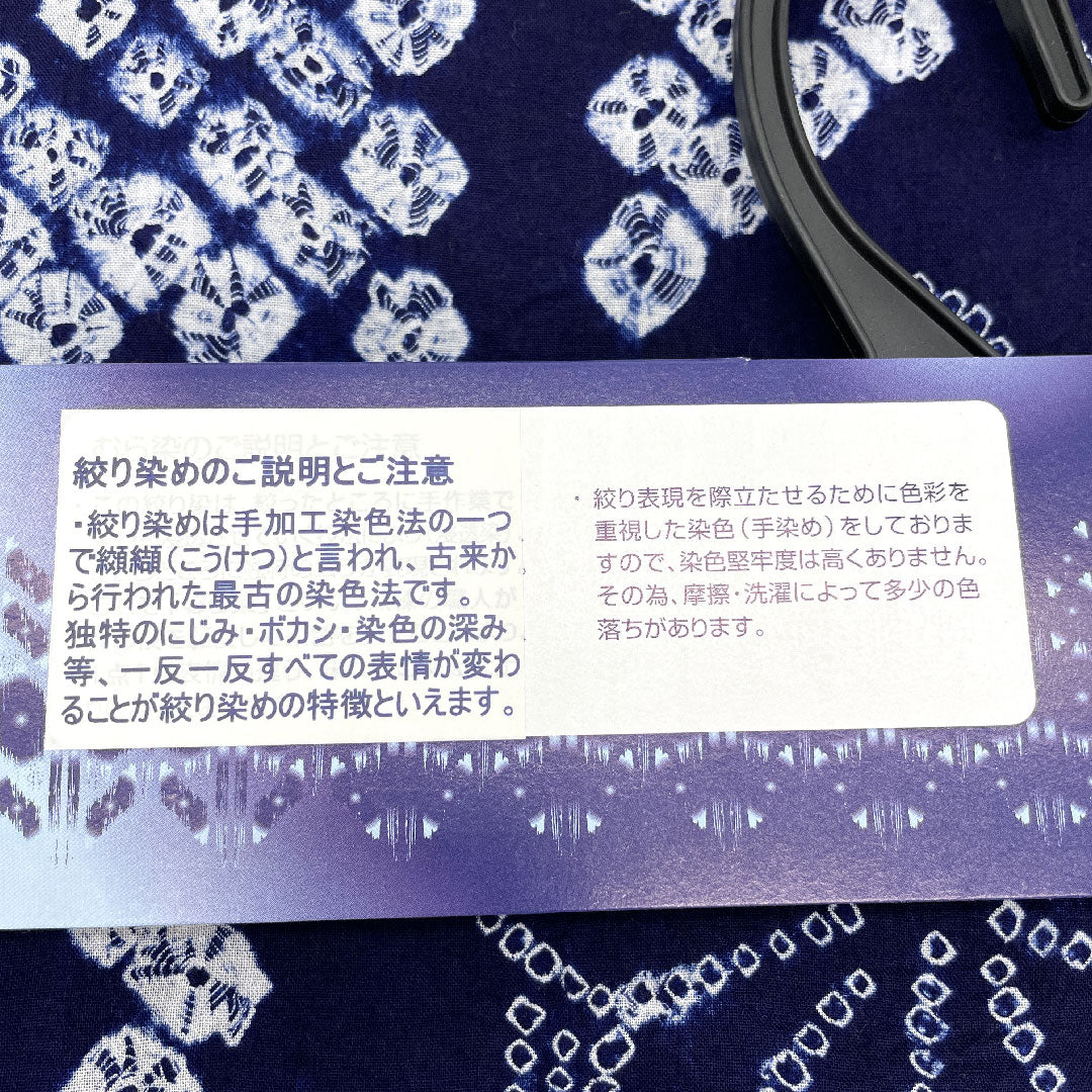 (New) Yukata Arimatsu Narumi Honshibori Length 163cm Sleeve length 68cm Floral pattern Cotton NEW rank Single layer Length 163cm Navy 1118000671418
