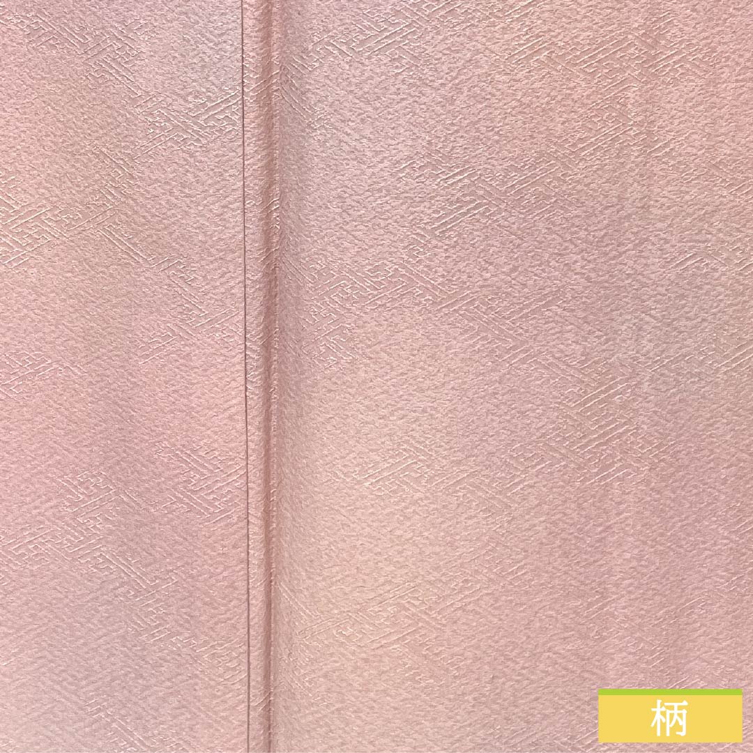 色無地 正絹 Sランク 身丈171.5cm 裄丈69cm 曙色(あけぼのいろ) 一つ紋 葉なし三ツ茶の実 縫い紋 袷 ピンク系 1114002362613