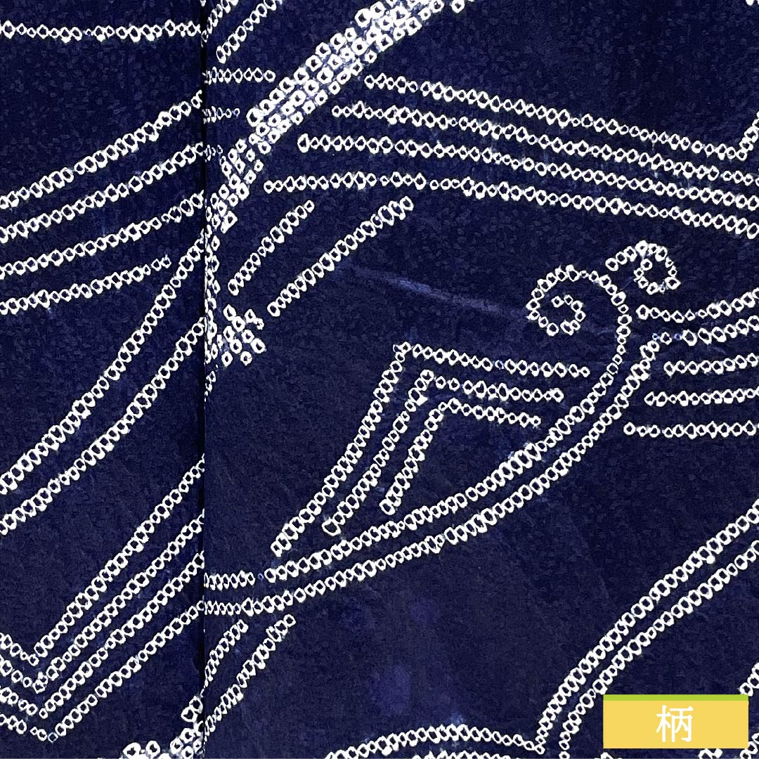 小紋 正絹 身丈158.5cm 裄丈64.5cm 袷 絞り 抽象柄 Aランク 紺系 1115005713318