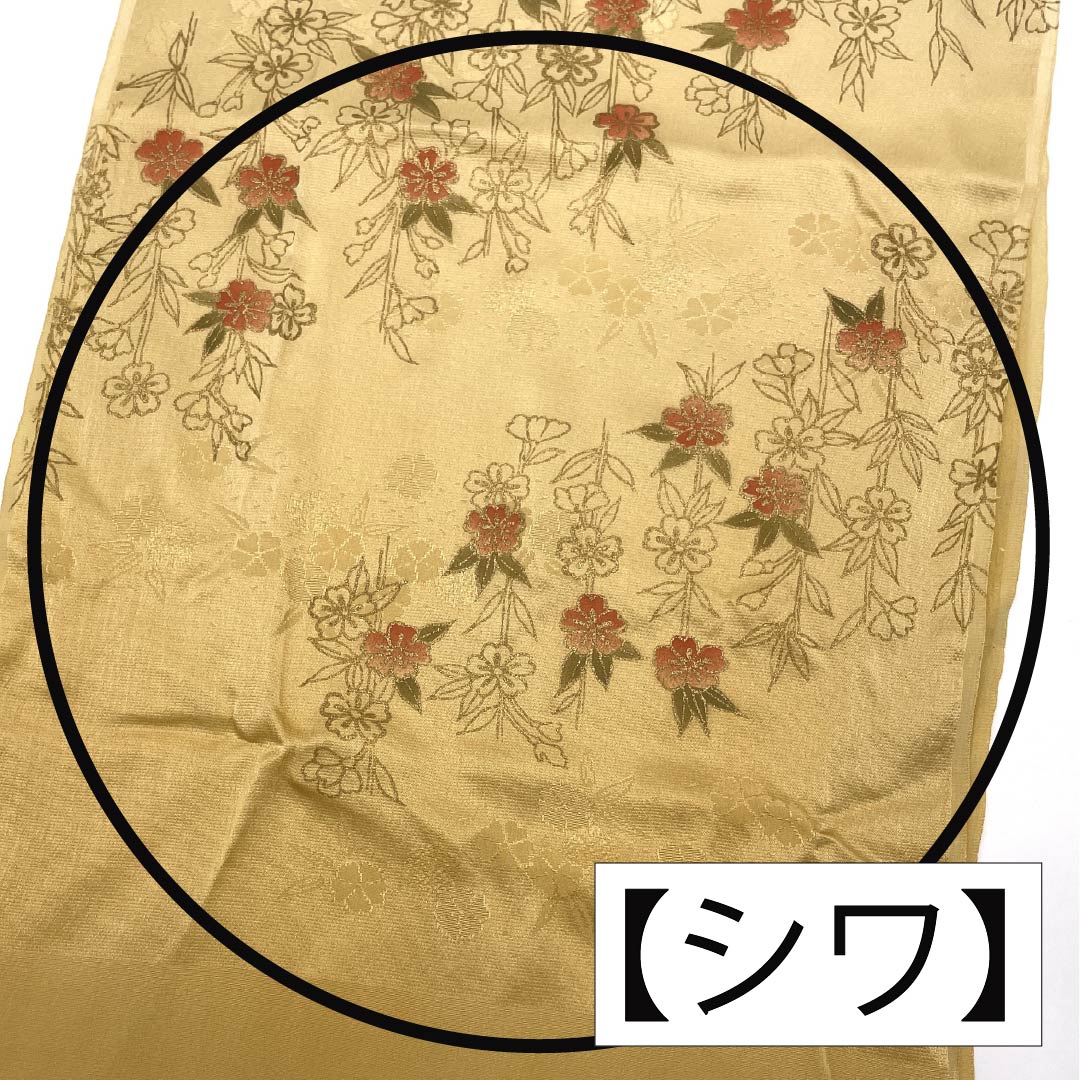 (新古品) 帯締め・帯揚げセット 正絹 Sランク 玉蜀黍色(とうもろこしいろ) 長さ約152cm 幅約1.2cm セミフォーマル 黄系 1141000092323