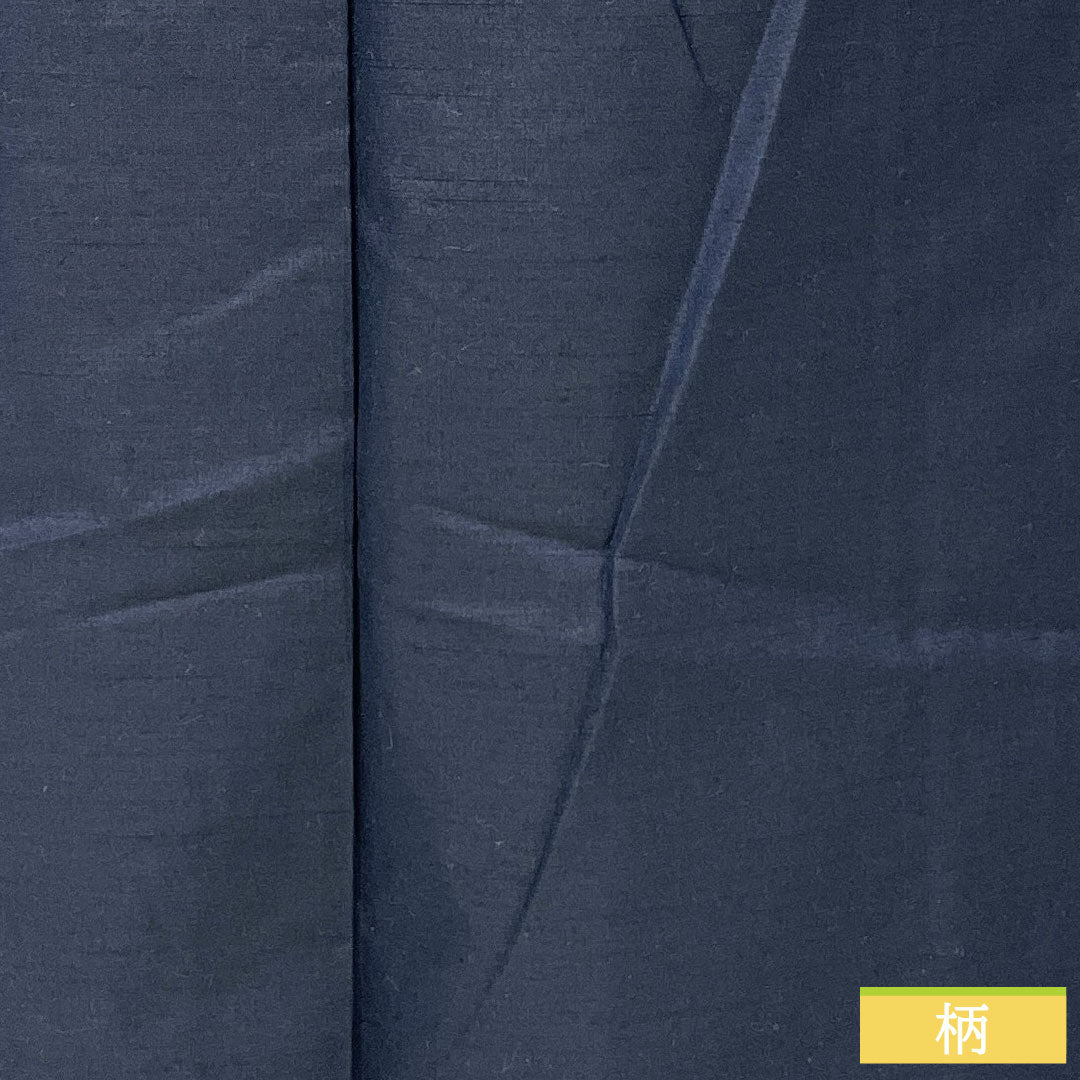 男物 正絹 Sランク 身丈148.5cm 裄丈73cm 濃紺色(のうこんいろ) 紬地 しつけ糸付き 袷 紺系 1119001622418