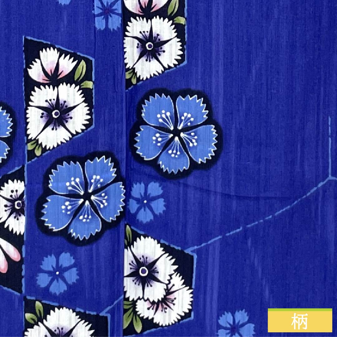 浴衣 木綿 身丈150cm 裄丈65cm Sランク 単衣 青系 青紫色(あおむらさきいろ) トンボ 撫子 1118006592117
