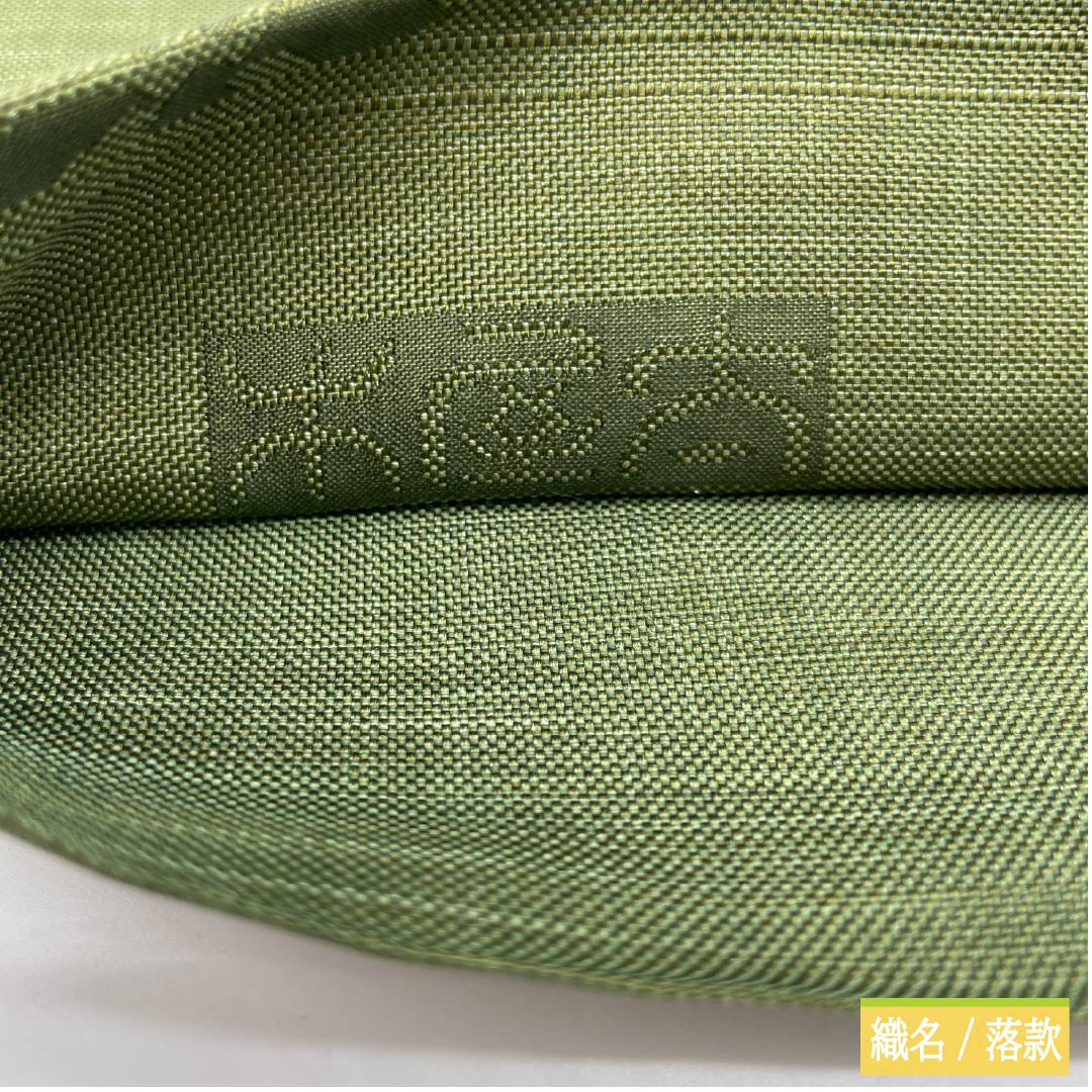 袋帯 正絹 老緑色(おいみどりいろ) 木屋太 今河織物 丸に花模様 帯丈432cm Sランク 六通 カジュアル 緑系 1123012372319