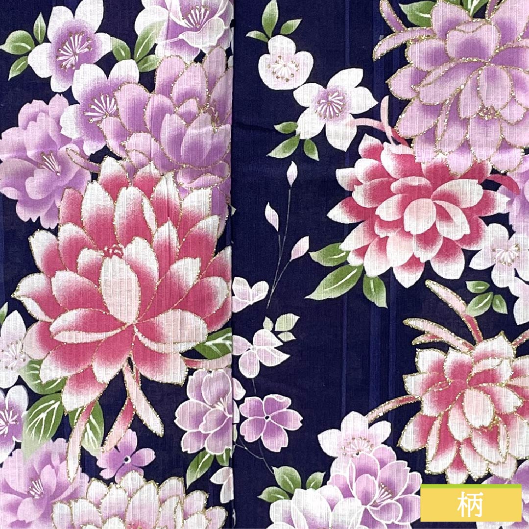 浴衣 木綿 身丈166.5cm 裄丈60cm Sランク 単衣 紺系 緋紺色(ひこんいろ) ダリア ラメ 1118006192518