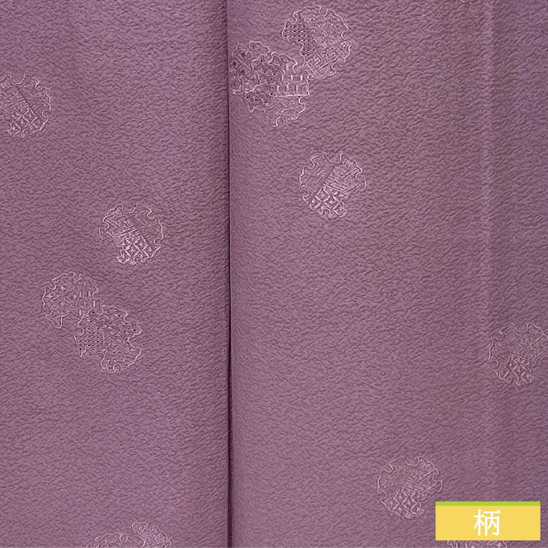 訪問着 正絹 Aランク 袷 身丈155.5cm 裄丈60cm 京藤色(きょうふじいろ) 無地付下げ 汕頭刺繡 雪輪 揚羽蝶 縫い紋 紫系 1112007033320