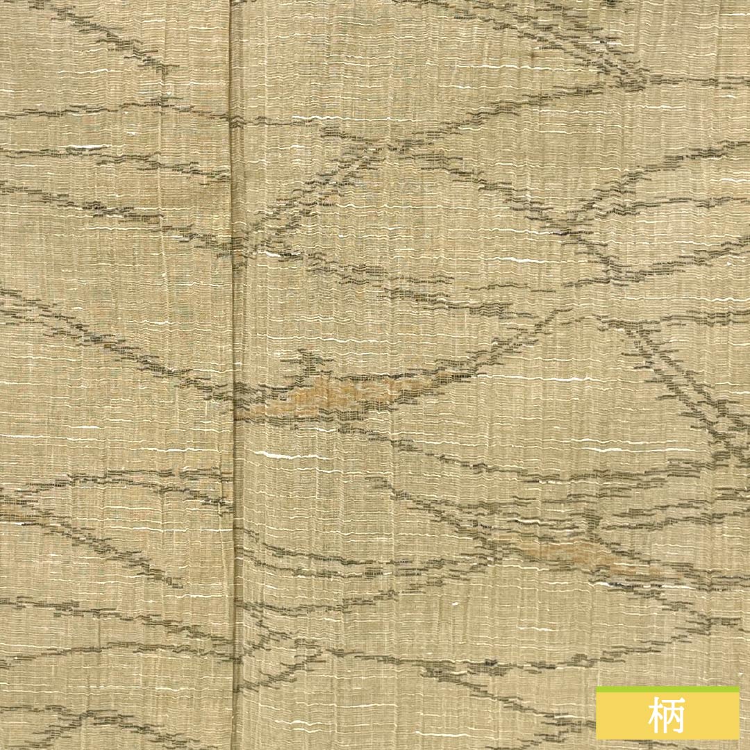 夏物 麻 紬 Sランク 身丈151cm 裄丈61.5cm 淡黄蘗色(うすきはだいろ) 抽象模様 縮風 紗 ベージュ系 1132004672225