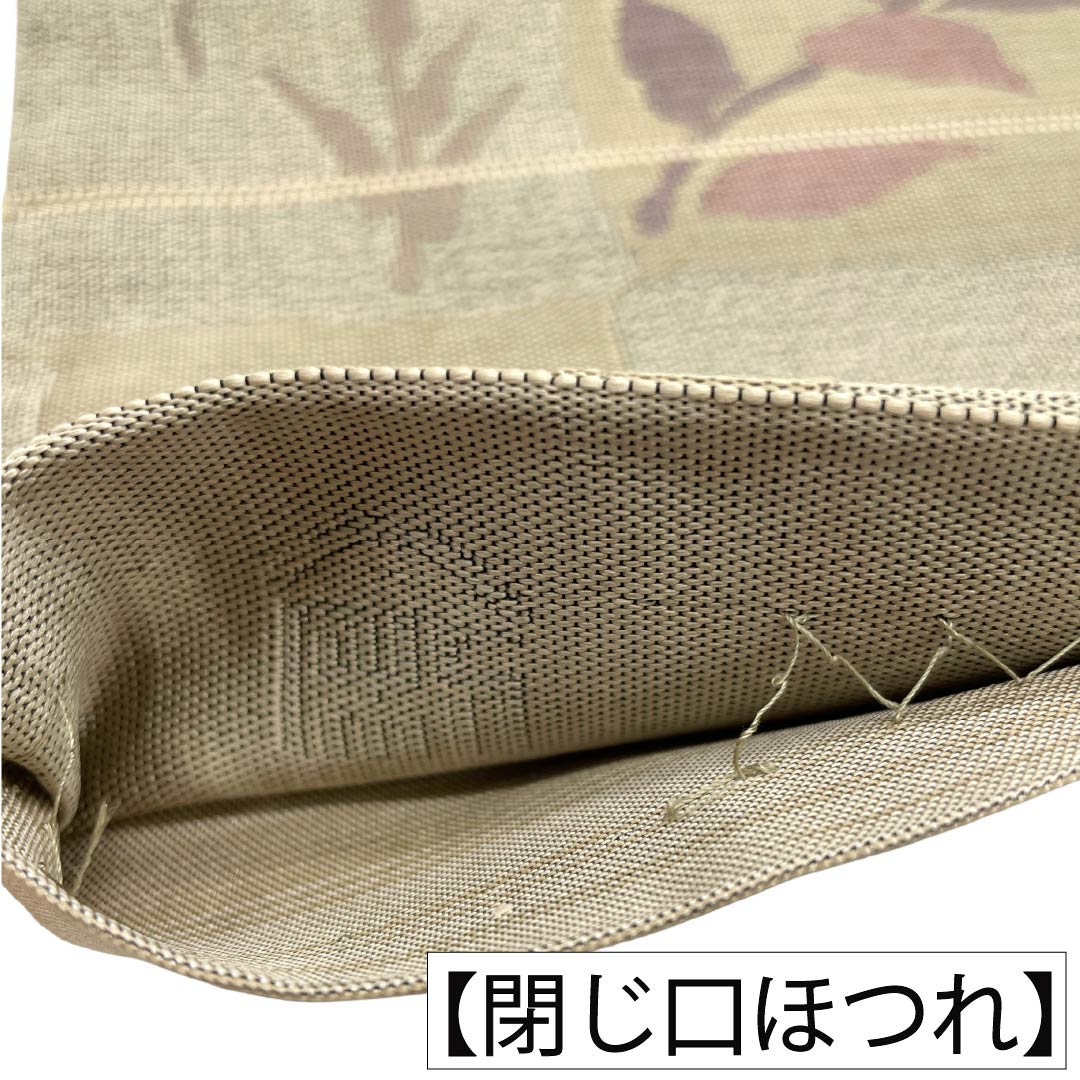 袋帯 正絹 Aランク 白茶色(しらちゃいろ) 市松 花柄 帯丈436cm 全通 カジュアル ベージュ系 1123018753325