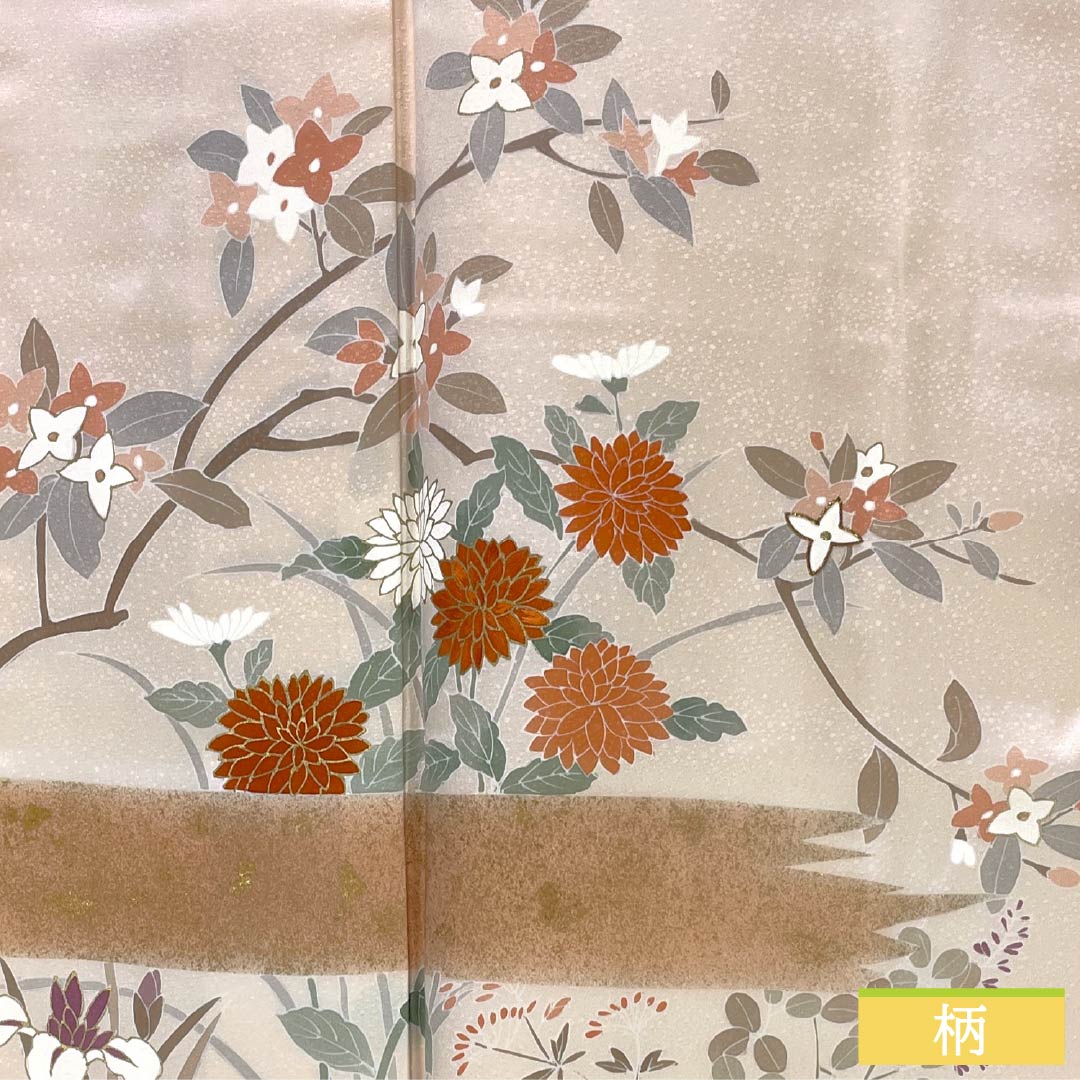 訪問着 正絹 Sランク 袷 身丈163.5cm 裄丈67cm 薄肉色(うすにくいろ) 京友禅 草木模様 しつけ糸付き 橙系 1112006672426