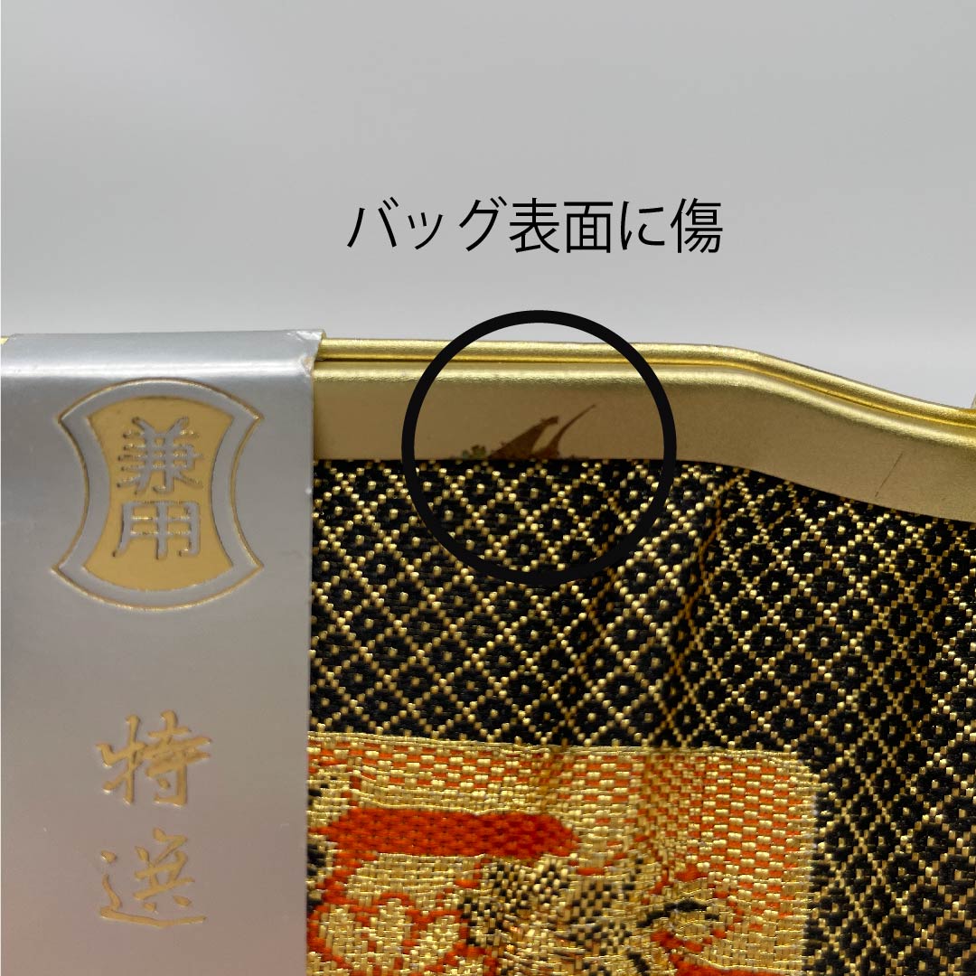 (New old stock) Formal sandal and bag set, silver-vermilion, unused, Saga Nishiki, three-layer core, size M, vermilion, A rank, 1133000013316