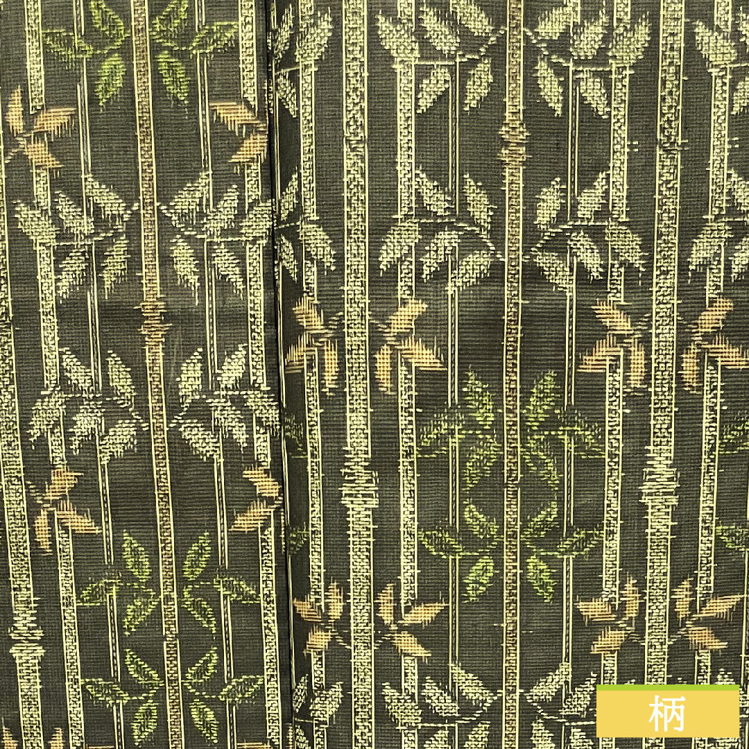 村山大島 正絹 身丈162.5cm 裄丈65.5cm アンサンブル 竹模様 しつけ糸付き 未使用品 Sランク 袷 黒系 1116003252410