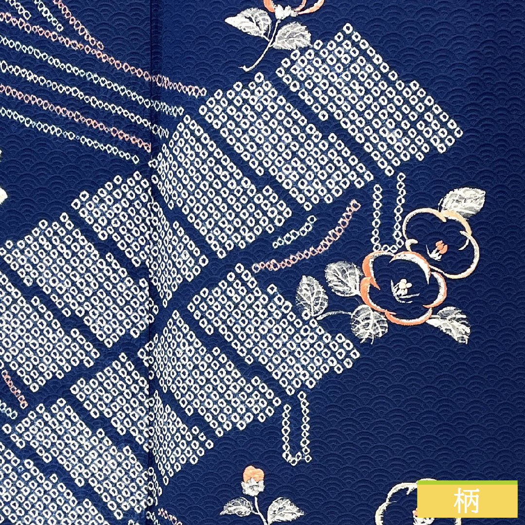 訪問着 正絹 袷 身丈160cm 裄丈66cm 紺瑠璃色(こんるりいろ) 部分絞り 抽象模様 Aランク 紺系 1112005663418