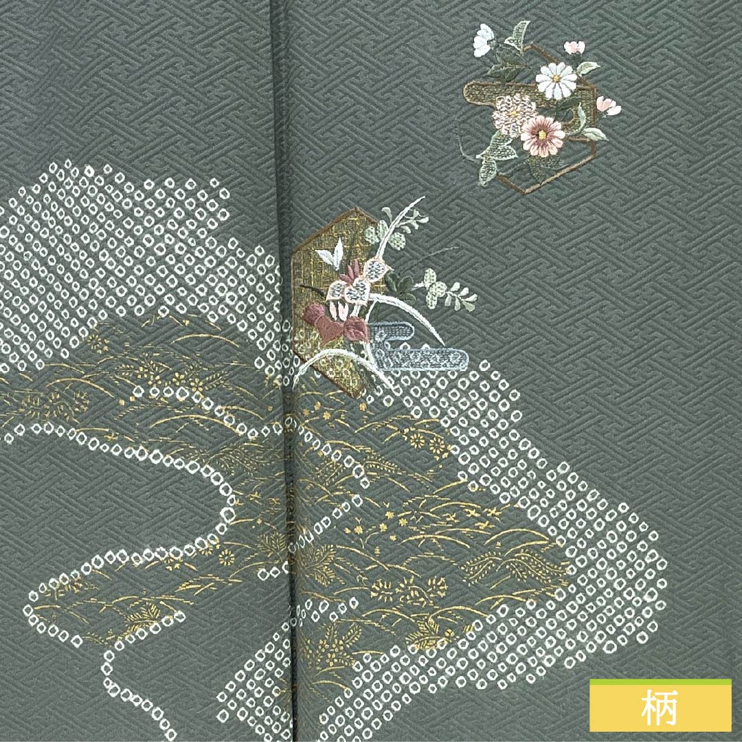 Visiting Kimono (Homongi) - Pure Silk, S-Rank, Lined, Length 153.5cm, Sleeve Length 62.5cm, Fukagawa Nezuiro (Fukagawa Gray), Shibori (Dyed Tie), Suzhou Embroidery, Saaya Pattern, Flowing Water, Small Flowers, Green, Product Number: 1112007112219