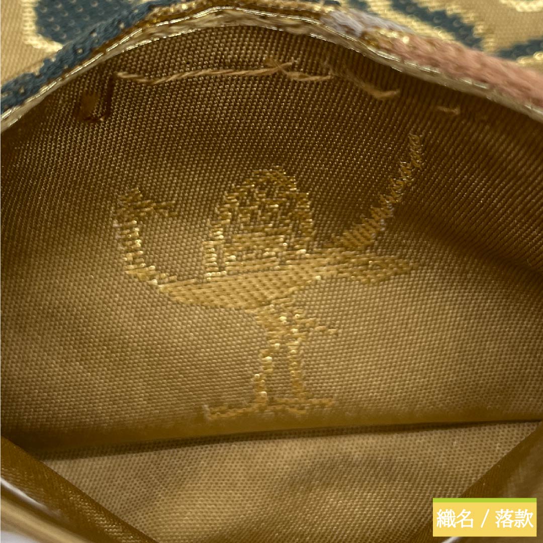 袋帯 胡桃色(くるみいろ) 振袖用 鳳凰 吉祥文様 白綾苑大庭 帯丈430cm 正絹 Sランク 六通 フォーマル 茶系 1123009662314