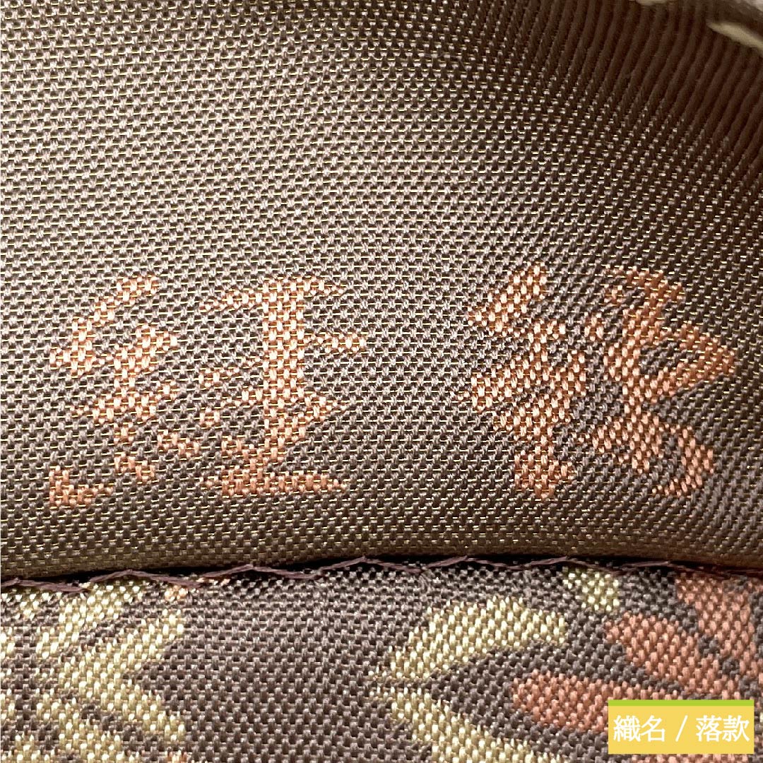 Fukuro Obi (plum gray) by Kanae Kobo, with chrysanthemum and cloisonne patterns, abstract floral patterns, obi length 443cm, pure silk, S rank, six-pass, casual, brown, 1123009572314