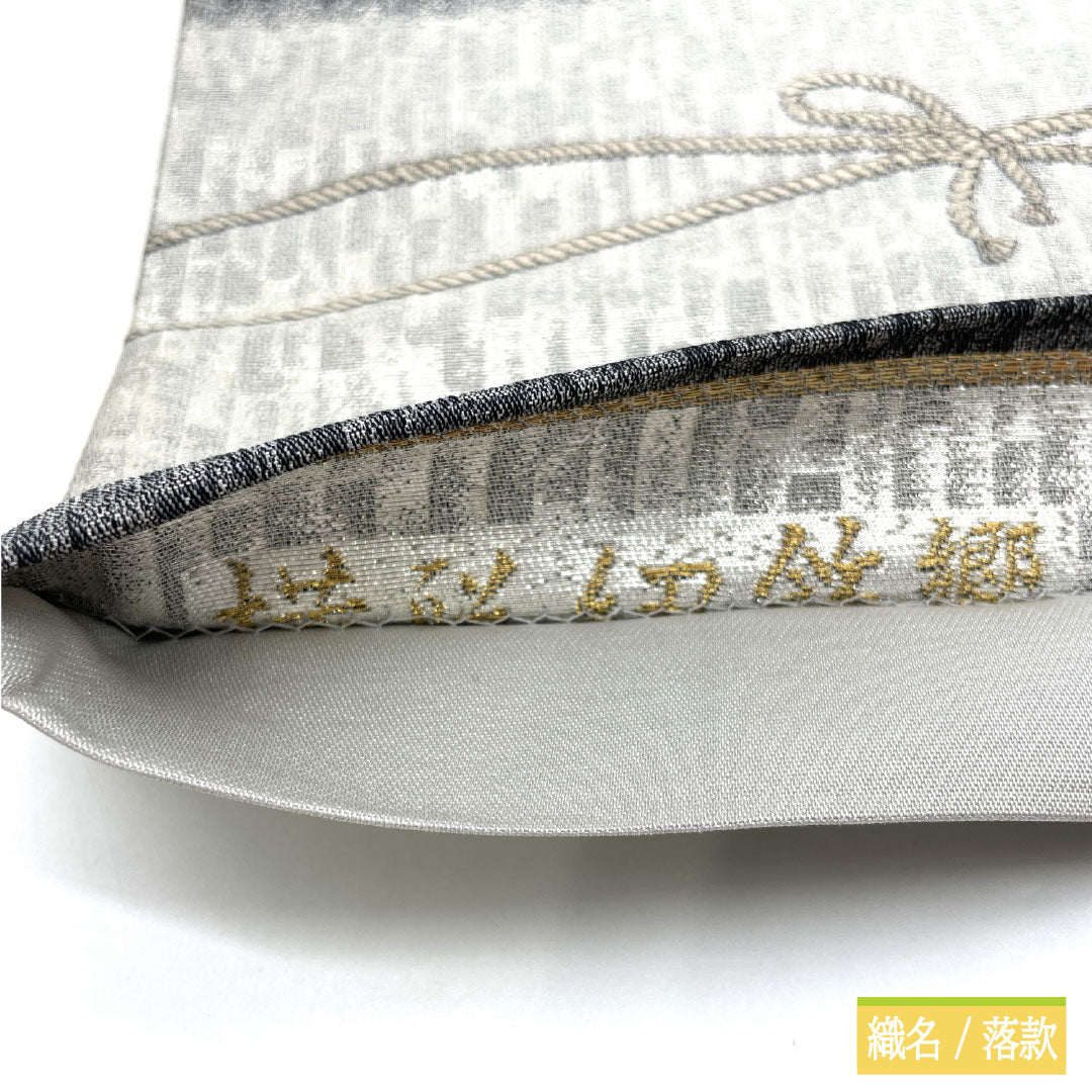 Fukuro Obi (Sash), Pure Silk, S-Rank, Nishijin-ori, Horizontal Stripes, 430cm Long, Six-Ply, Semi-Formal, Gradient Pattern, Item Number: 1123016342399