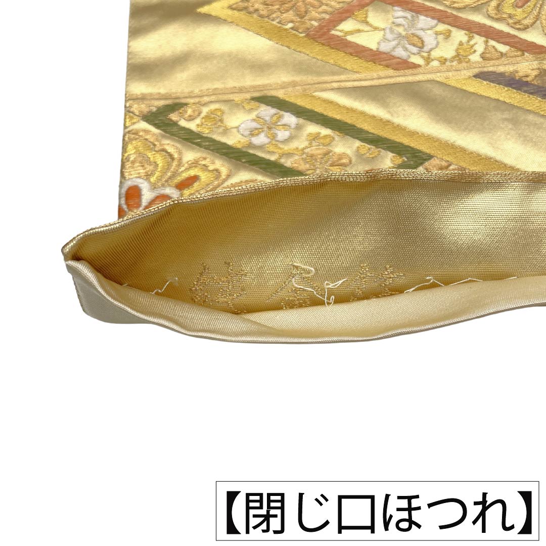 袋帯 正絹 Aランク 金色(きんいろ) 唐織 引箔 振袖用 留袖用 帯丈434cm 六通 フォーマル 金系 1123018663321