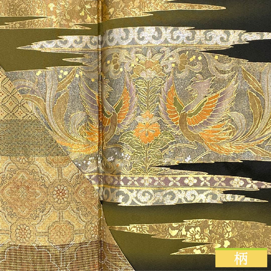 黒留袖 正絹 Sランク 身丈157.5cm 裄丈61.5cm 袷 金彩加工 五つ紋 丸に三つ柏 作家物 吉祥文様 五つ紋 黒系 1111001972310