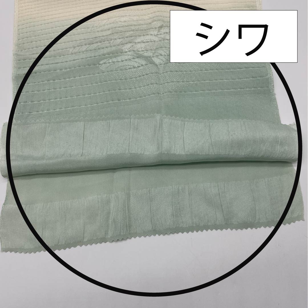 帯揚げ 正絹 セミフォーマル 鳥の子色(とりのこいろ) 白緑色(びゃくろくいろ) 絽 夏用 長さ約178cm 幅約28.5cm Sランク クリーム系 1136000672915