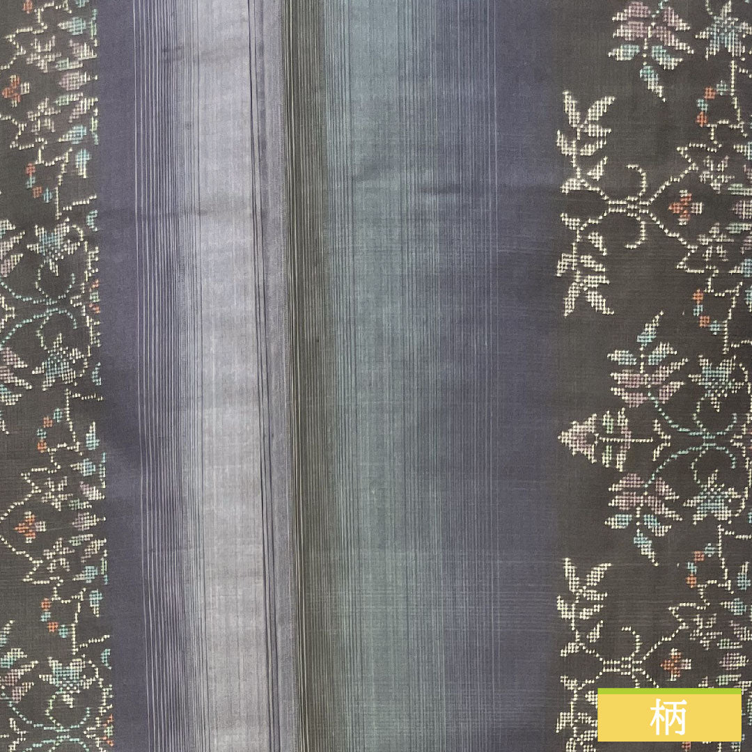 Silk pongee, Length 156cm, Sleeve length 64.5cm, Oshima pongee, Warp and weft kasuri, Stripes, Floral pattern, S rank, Lined, Brown, 1116003462314