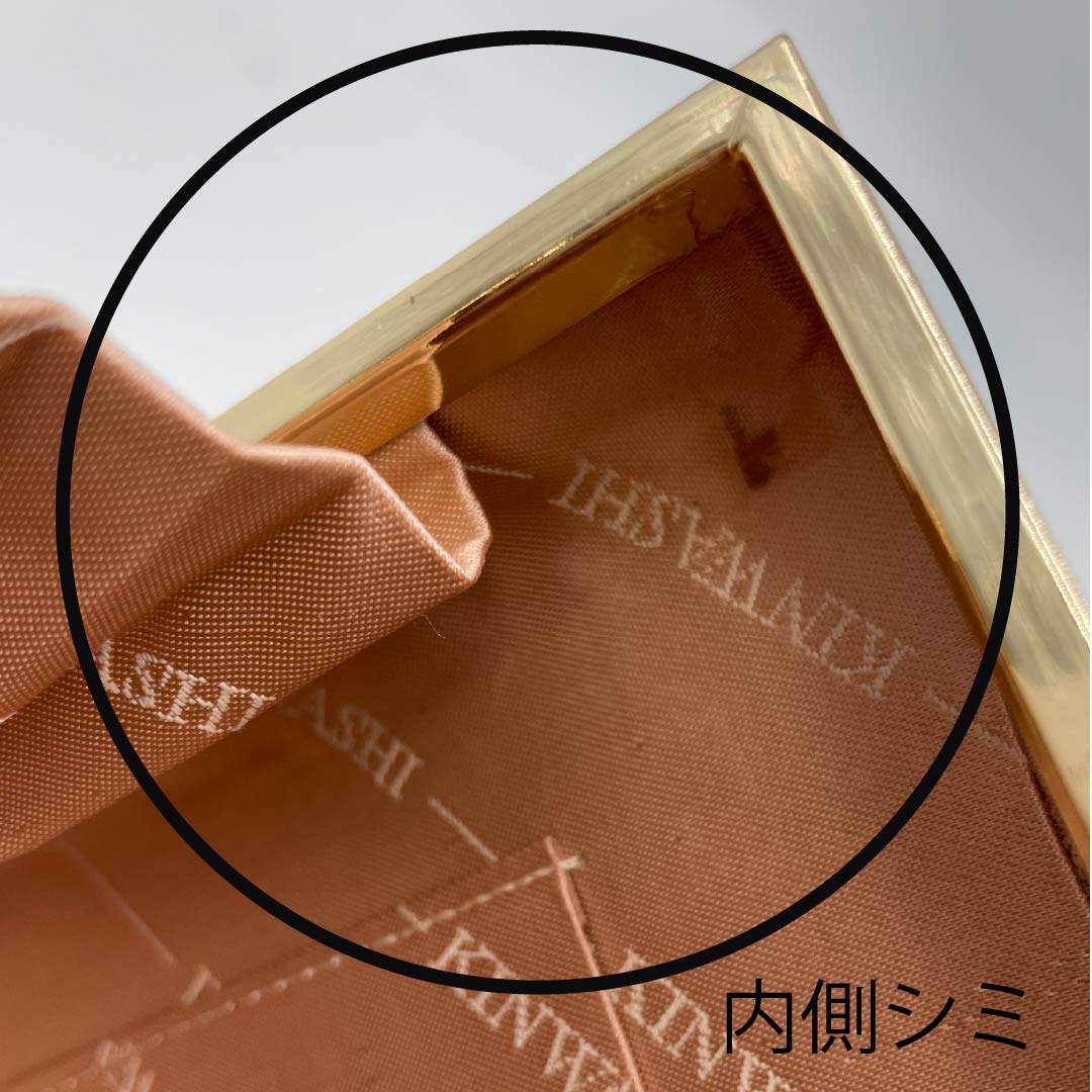 和装バック フォーマル 青漆色(せいしついろ) 遠山 幾何学模様 古典柄 緑系 Aランク 113900019319