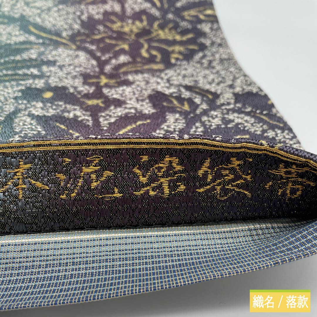 袋帯 正絹 グラデーション 本泥染め 抽象花 帯丈444cm Sランク 六通 セミフォーマル グラデーション系 1123012232399