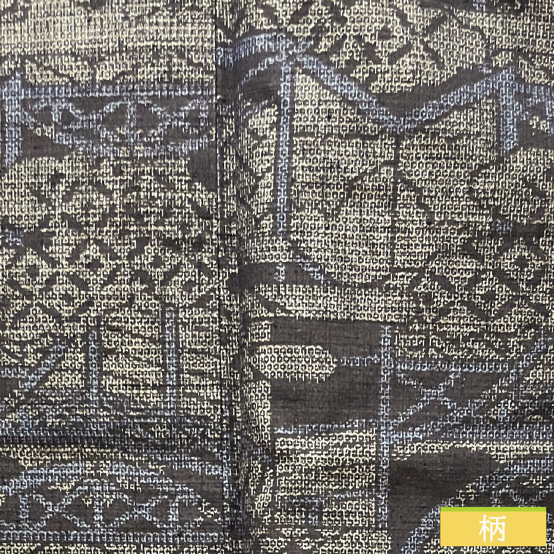 結城紬 正絹 身丈158cm 裄丈62.5cm 抽象模様 しつけ糸付き Sランク 袷 黒系 1116003102310