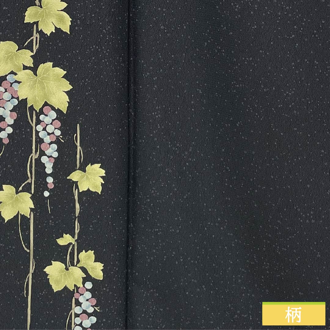 訪問着 ポリエステル Sランク 袷 身丈166.5cm 裄丈68cm 山本寛斎 蒲萄 洗える着物 付下げ 黒系 1112006942510