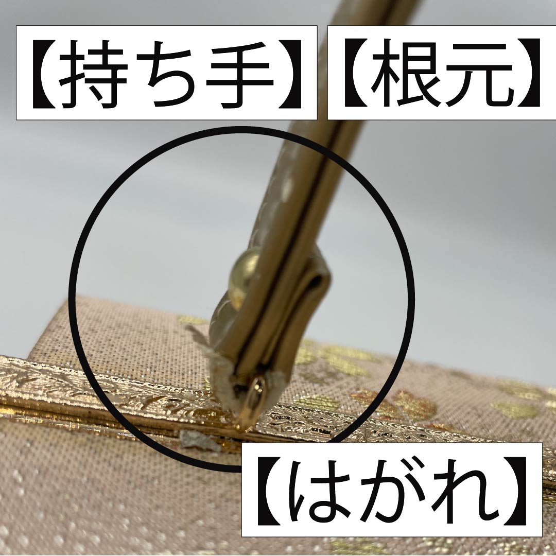和装バック フォーマル 乙女色(おとめいろ) 振袖用 桜 古典柄 ピンク系 Aランク 113900037313