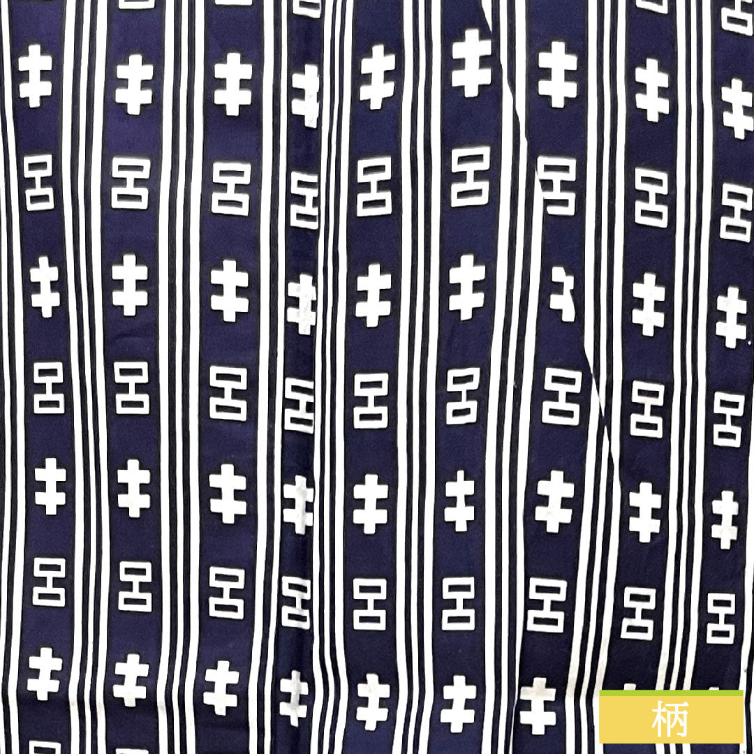 浴衣 木綿 身丈144.5cm 裄丈67cm Sランク 単衣 紺系 濃紺色(のうこんいろ) 男物 幾何学模様 1118004932418