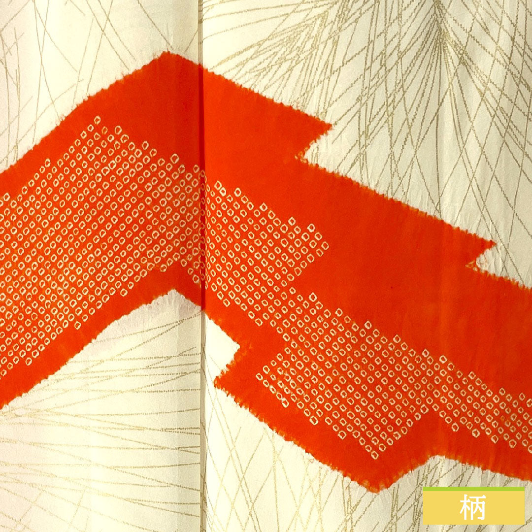 Homongi, pure silk, lined, length 164cm, sleeve length 65cm, white lily color, Kyoto Yuzen, pine, S rank, cream color, 1112004952415