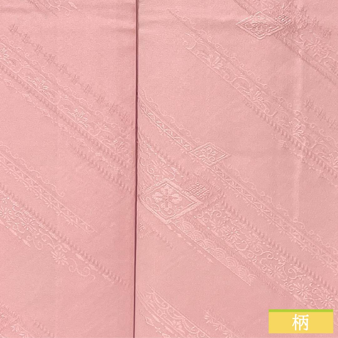 色無地 正絹 Aランク 身丈152.5cm 裄丈61cm 浅紅色(あさべにいろ) 綸子 吉祥文様 袷 ピンク系 1114002323213
