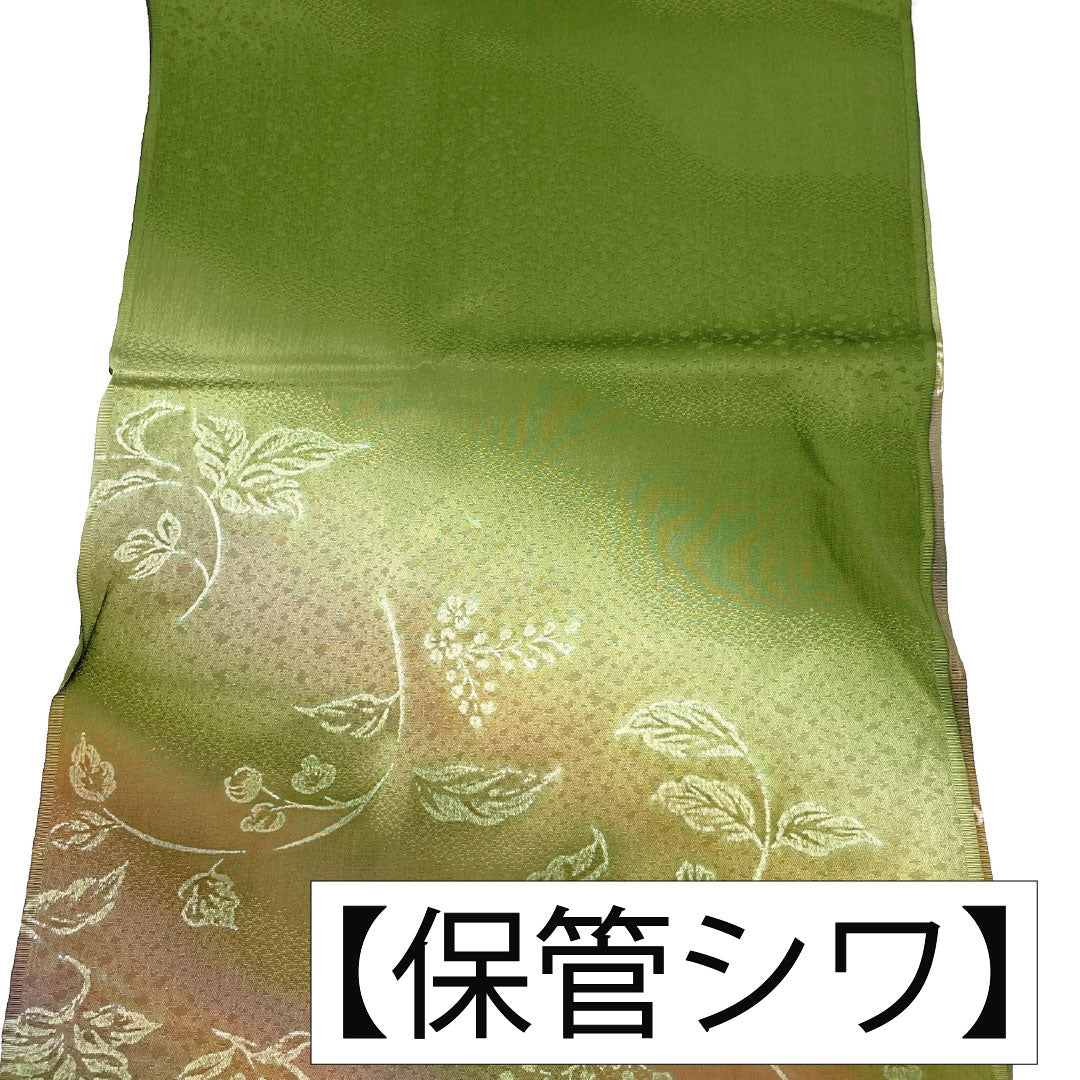 (New old stock) Obijime and obiage set, genuine silk, NEW rank, mulberry dye color, hand-braided, blue-green, botanical pattern, length approx. 160 cm, width approx. 1.7 cm, semi-formal, green tone, 1141000541319