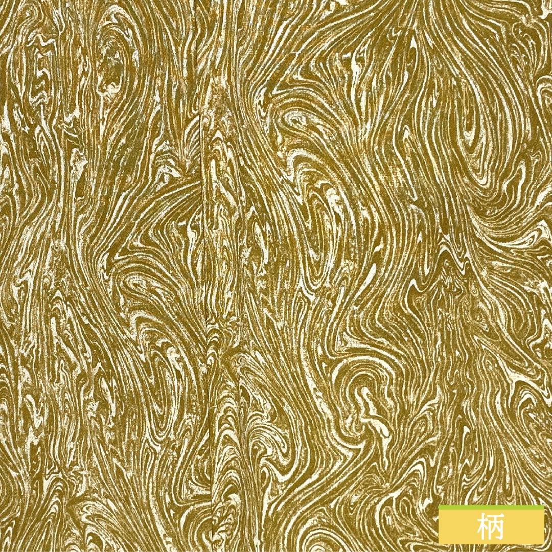 小紋 ポリエステル Sランク 身丈156cm 裄丈63cm 袷 枇杷茶色(びわちゃいろ) 墨流し染 しつけ糸付き 洗える着物 橙系 1115007502326