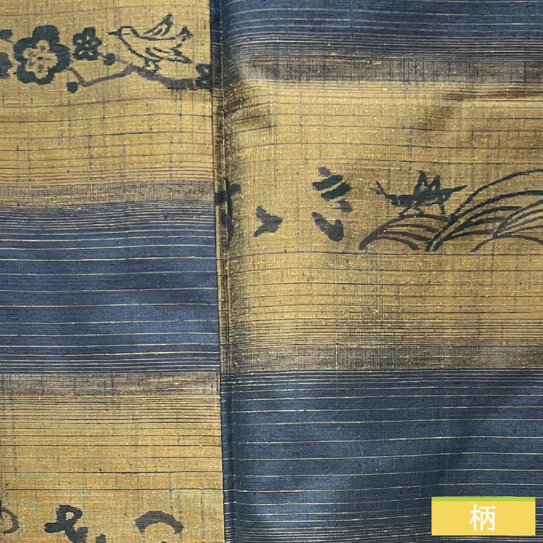 十日町紬 正絹 身丈163cm 裄丈65.5cm 勇屋織物 しゃれ物語 Sランク 袷 グラデーション系 1116003332499