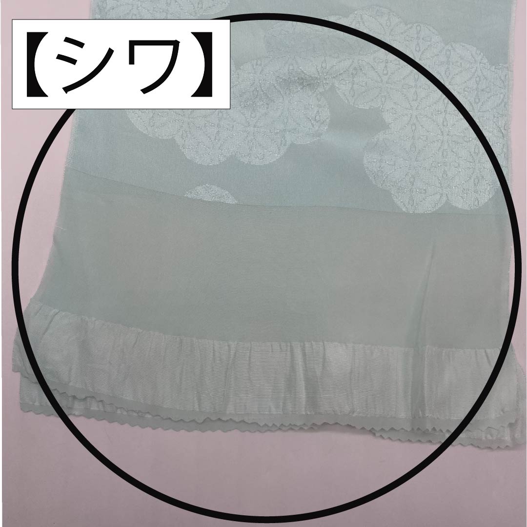 帯揚げ 正絹 Sランク セミフォーマル 藍白色(あいじろいろ) 雲取り 七宝 菱 長さ約169cm 幅約27cm 水色系 1136002262924