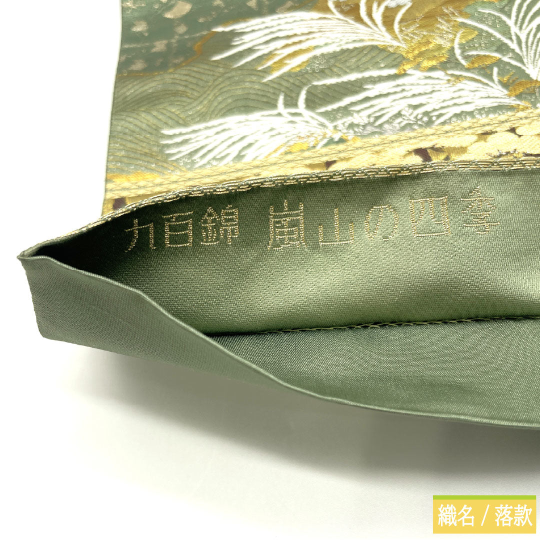Fukuro Obi (Sash), Pure Silk, Grade A, 900 Nishijin Weave, Four Seasons of Arashiyama, Length 434cm, Six-Ply, Formal, Green, 1123016953319