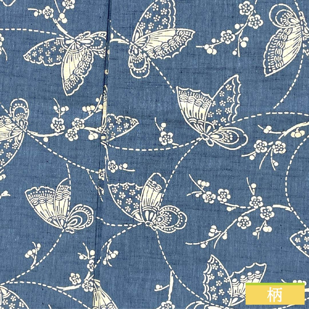 浴衣 木綿 身丈160cm 裄丈66cm Sランク 単衣 青系 青黛色(せいたいいろ) 梅 蝶 1118005882417