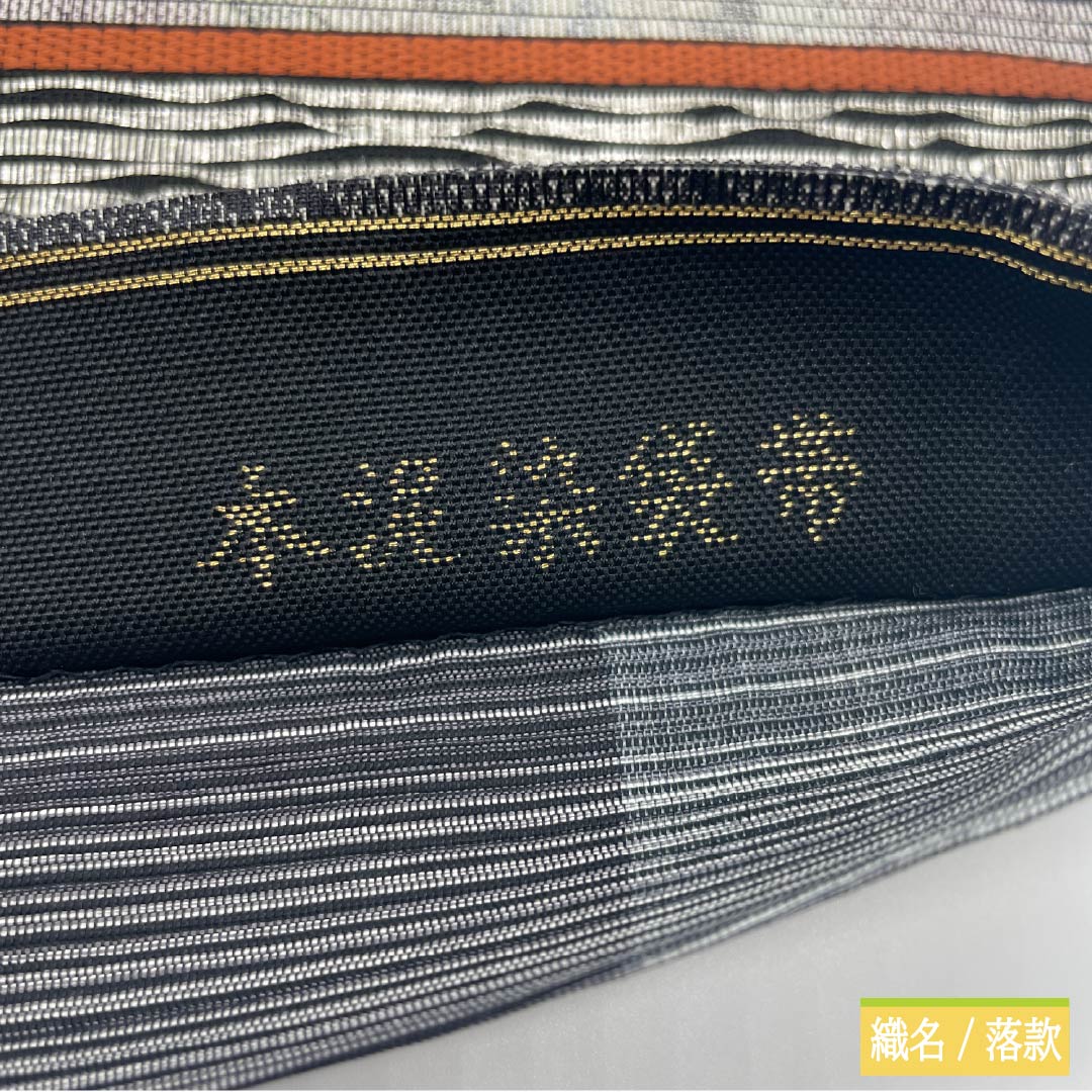 袋帯 正絹 本泥染 大島紬六十選 市松 帯丈448cm Sランク 六通 カジュアル グラデーション系 1123012562399
