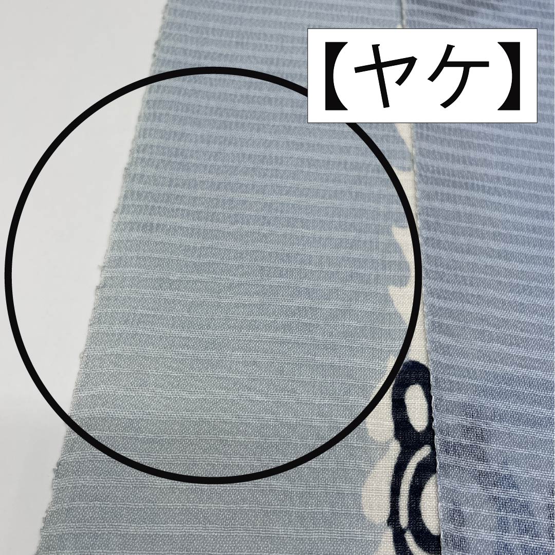 反物 名古屋帯 正絹 蒼白色(そうはくしょく) 白土色(しらつちいろ) 本場大島紬 壁糸 NEWランク 青系 1130001171917