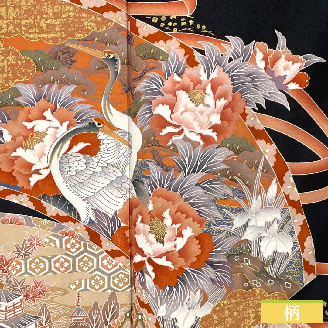 黒留袖 正絹 Sランク 身丈165cm 裄丈65.5cm 袷 京友禅 五つ紋 片喰 吉祥文様 鶴 牡丹 五つ紋 黒系 1111002062510