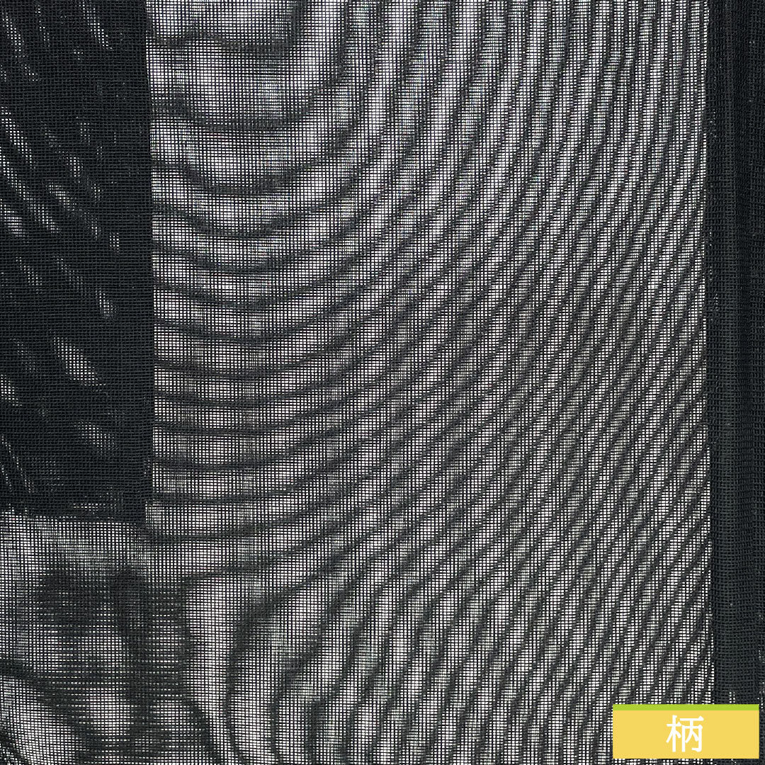 男物 正絹 Sランク 身丈83.5cm 裄丈65.5cm 黒系 1119001572110